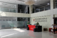 Company Reception